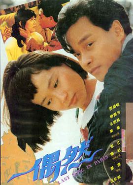 第七号信号 免费电影在线观看