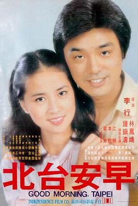 长夜微光 高清电影免费看