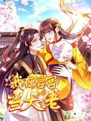 喜剧之夜 综艺免费在线观看