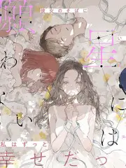声浪计划 音乐综艺在线免费播放
