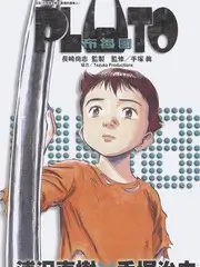 山野食堂 生活综艺免费在线观看